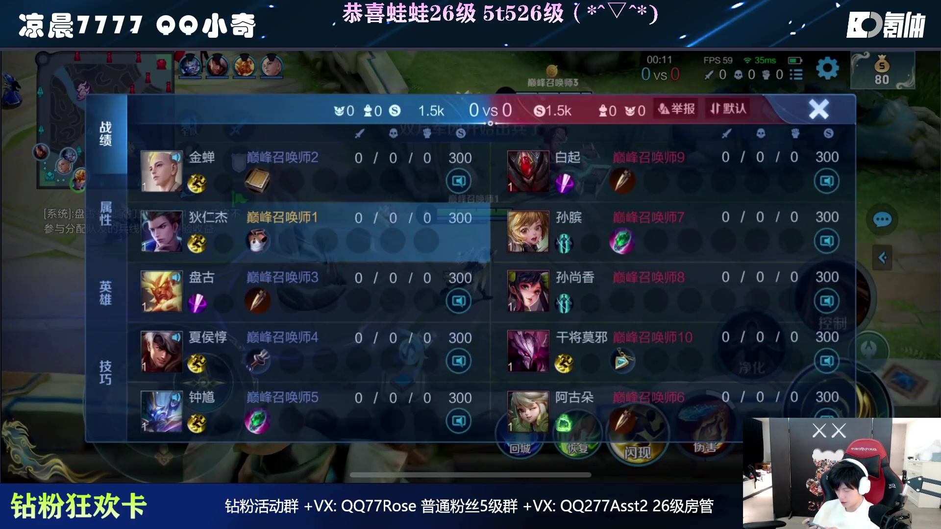 【2023-01-08 20点场】凉晨7777：【小奇】钻粉狂欢卡