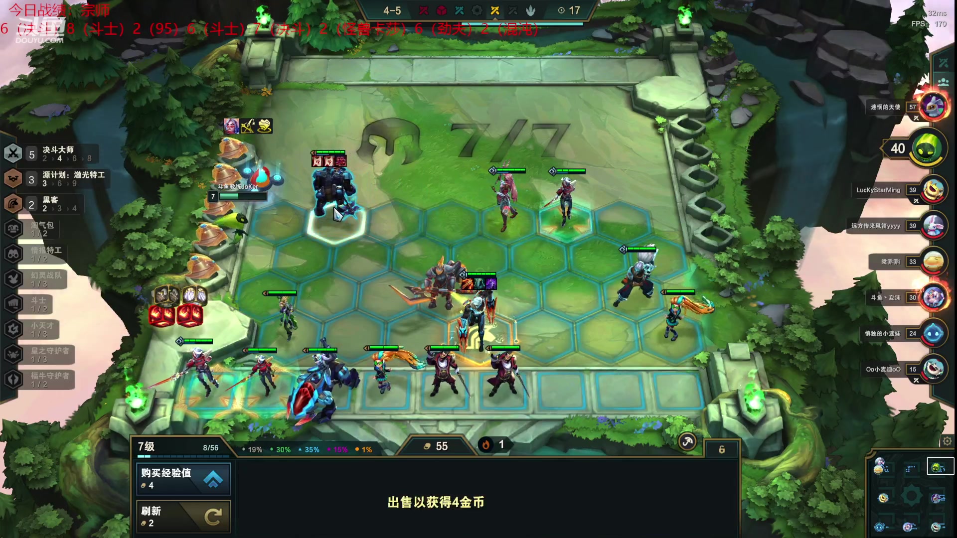 【2023-01-09 00点场】教练JoKer：状态回来了，把王者hold住