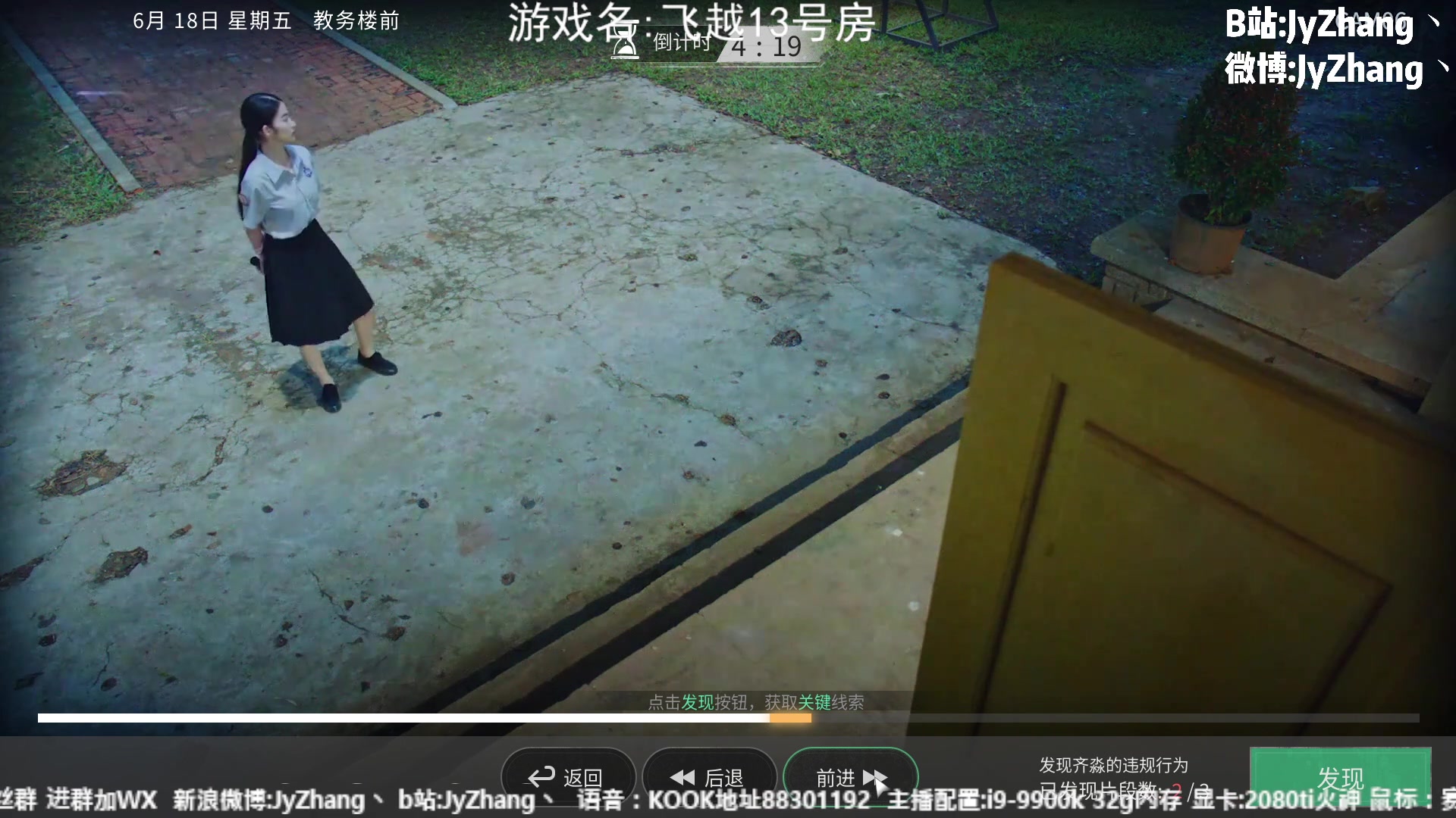【2023-01-09 18点场】JyZhang：【Jy张】这个游戏真不错