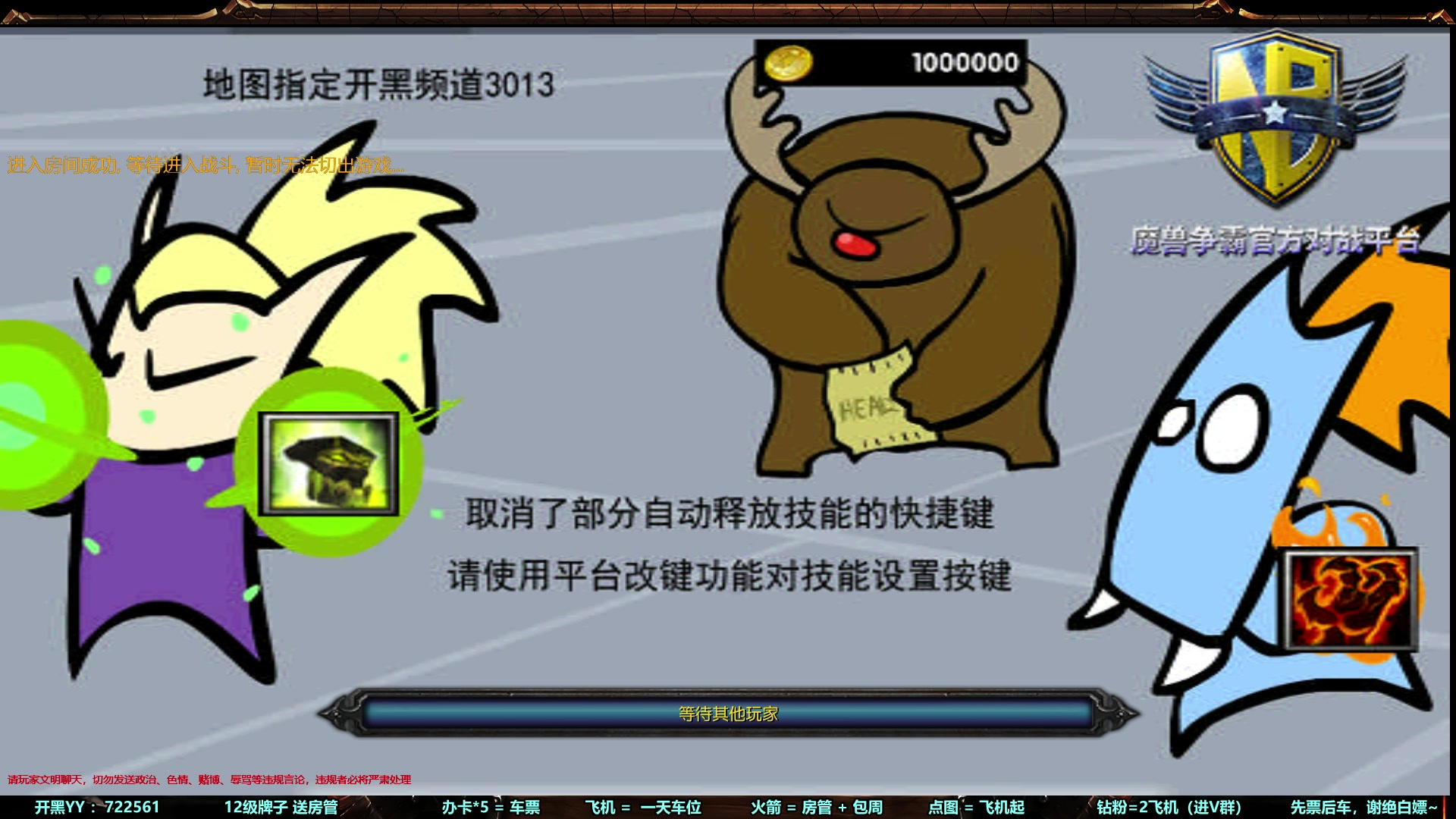 【2023-01-01 22点场】月月丶鸟cc：【鸟】愿大家新的一年健康，平安，暴富~