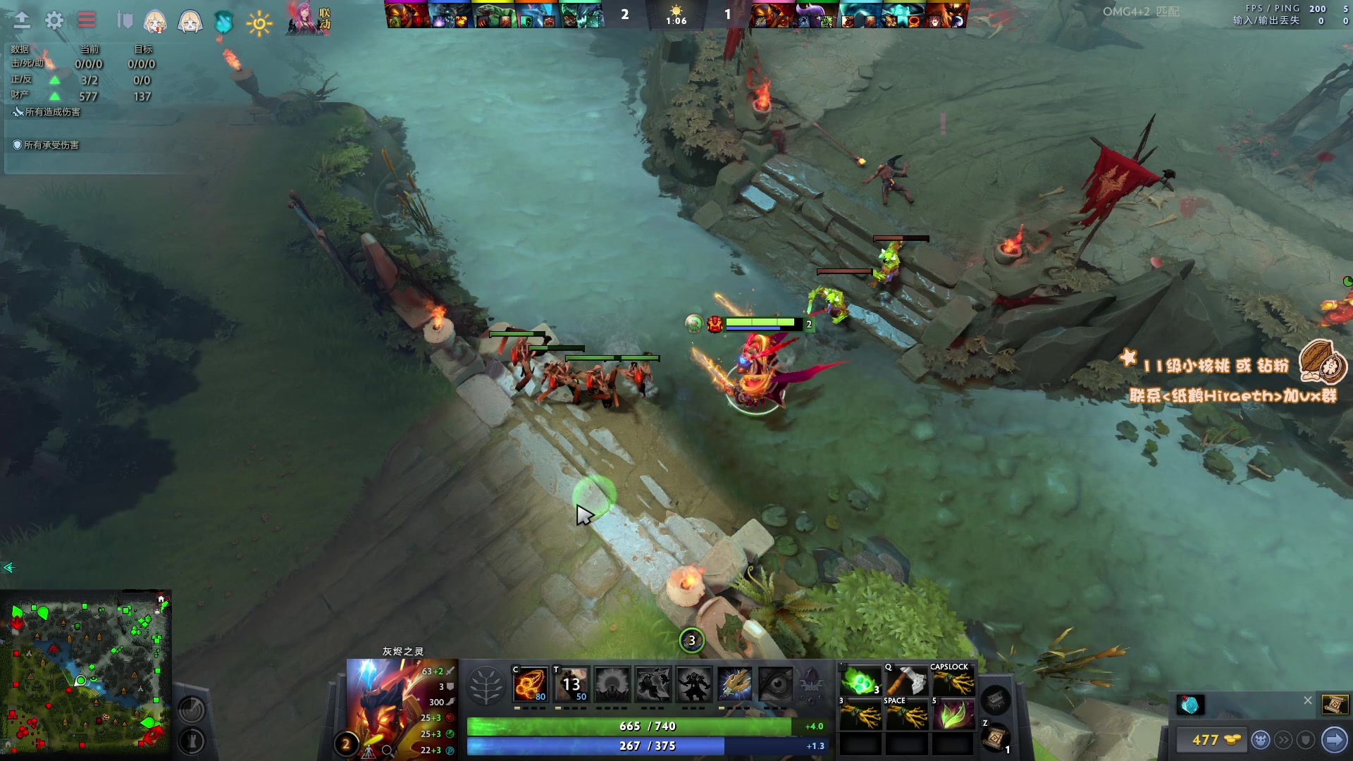 【2023-01-09 14点场】sakira丶hao：纯粹的dota4+2