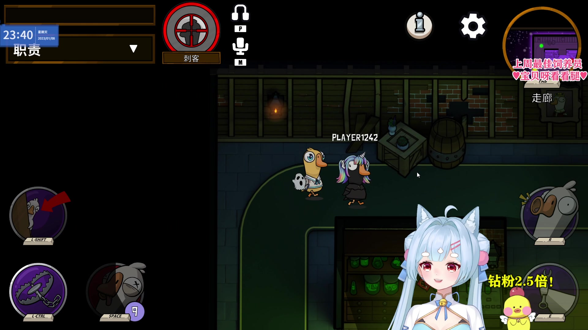 【2023-01-08 23点场】果小果是个弟弟：果小果：钻粉2.5倍！！！