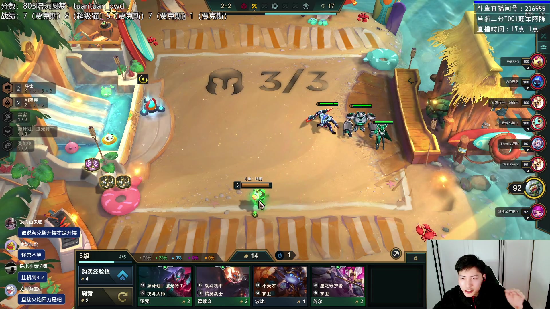 【2023-01-09 19点场】迅哥丶雨霖铃：火力全开冲第一！