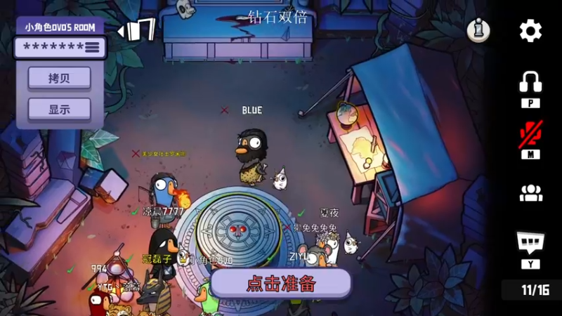 【2023-01-09 00点场】BLUE呀丶：技术粉可以进来了~