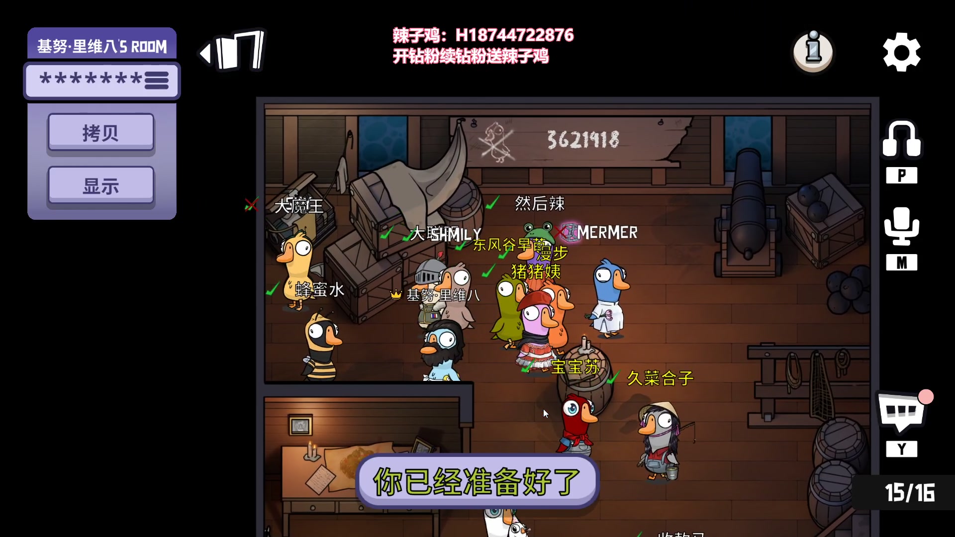 【2023-01-08 21点场】阿聪丷：【阿聪】随便丸丸~