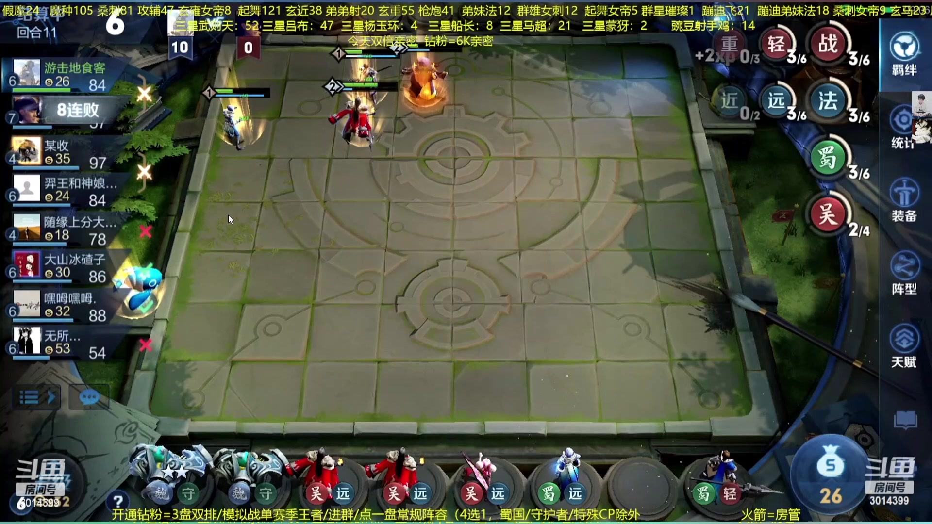 【2023-01-09 03点场】甄知棒：吕布婉儿1V10.魔坦刺起飞