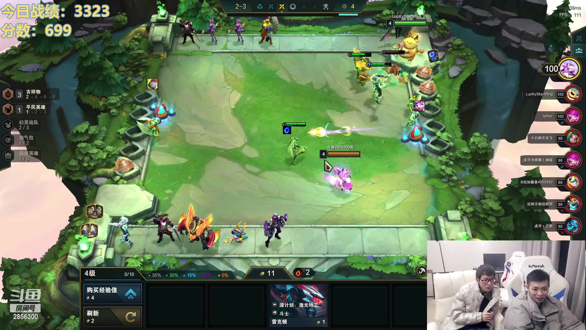 【2023-01-08 21点场】NB丶条皮兄弟：开心上分直播间！