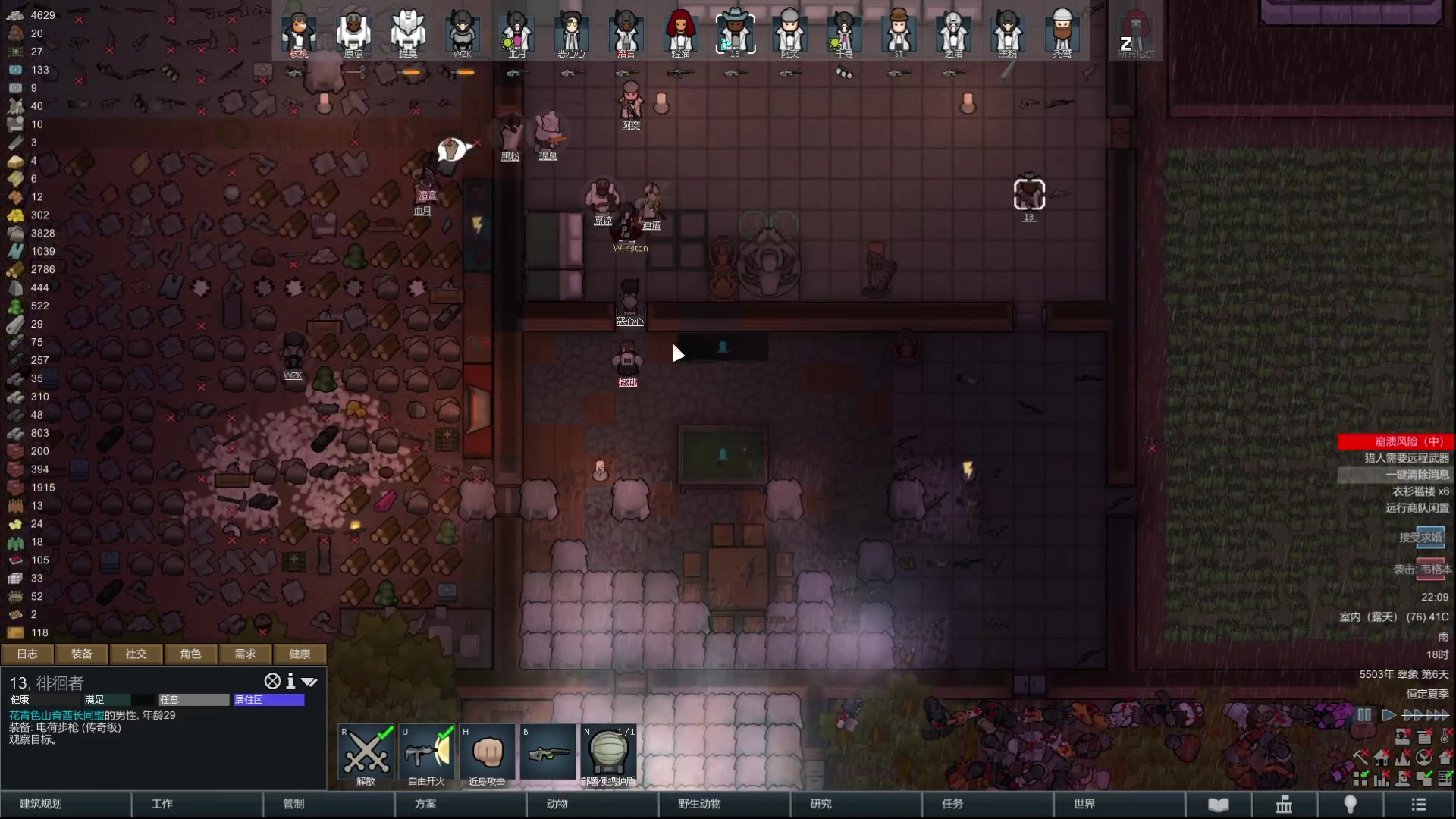 【2023-01-04 21点场】老旷的传奇一生：秃鹫的做个好人