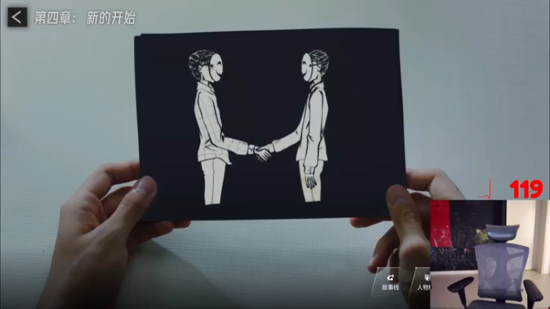 【2023-01-09 23点场】野生小师妹：斗鱼第一笨嘴