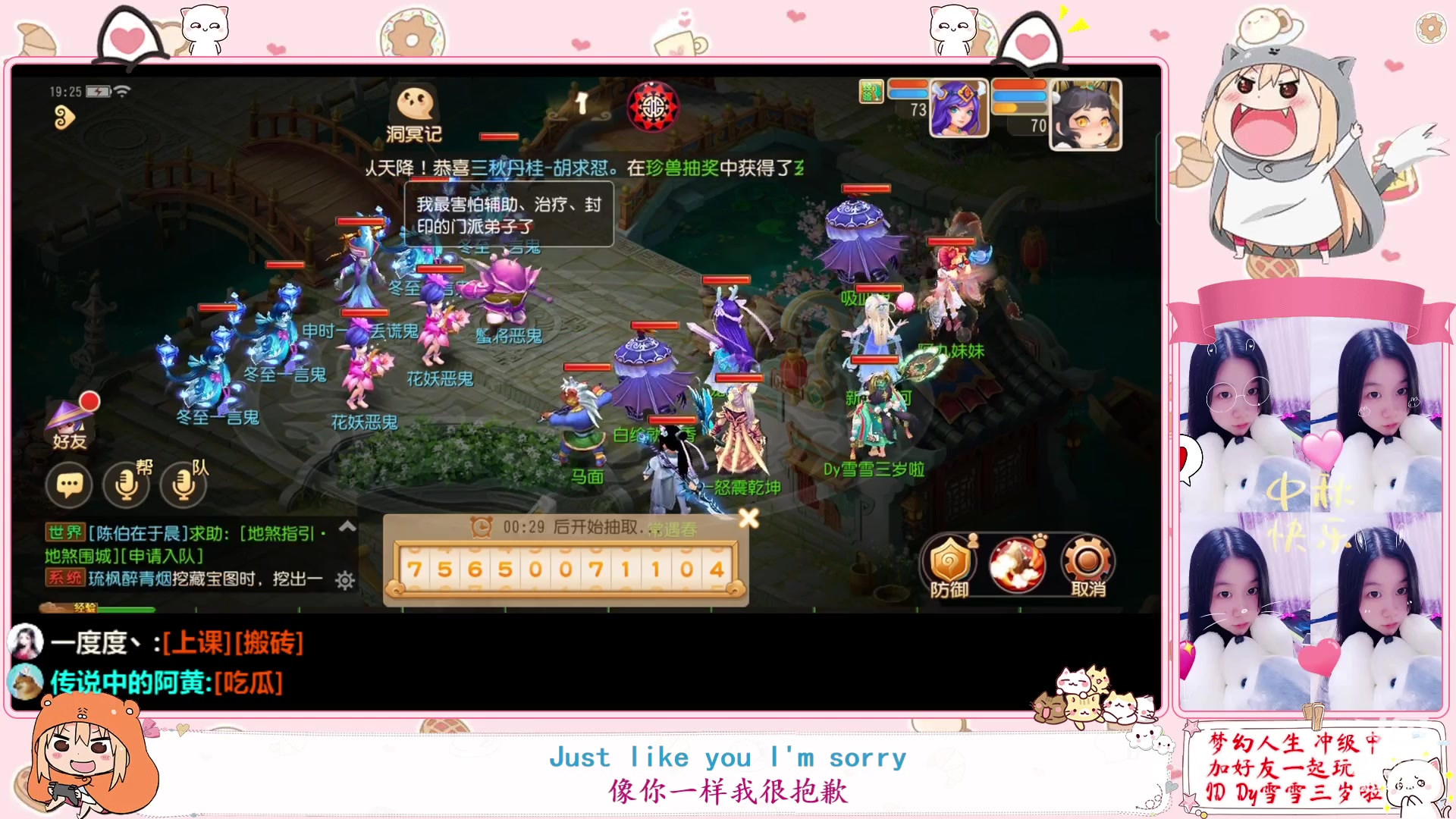 【2023-01-03 19点场】雪雪今年三岁啦：小夹子祝您新年快乐