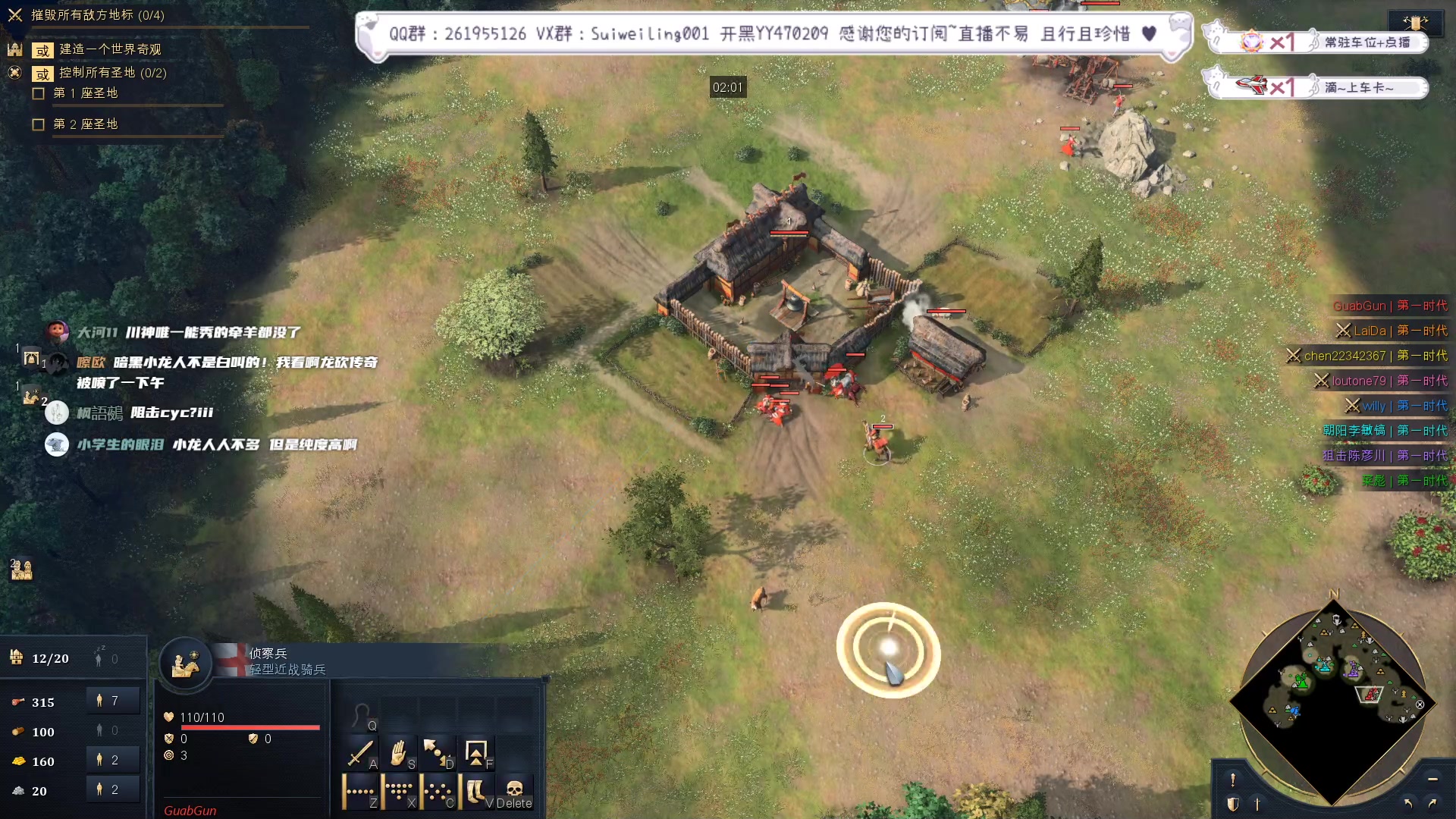 【2023-01-09 03点场】顾非池：一天不打帝国时代浑身难受