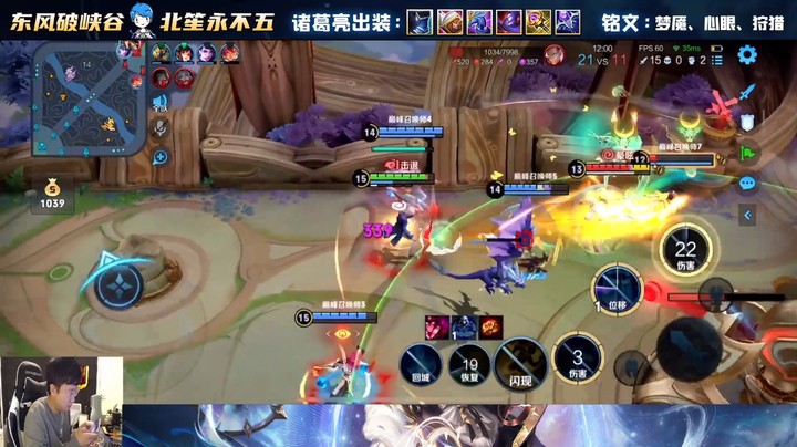 中单诸葛是绝活！你让不让？