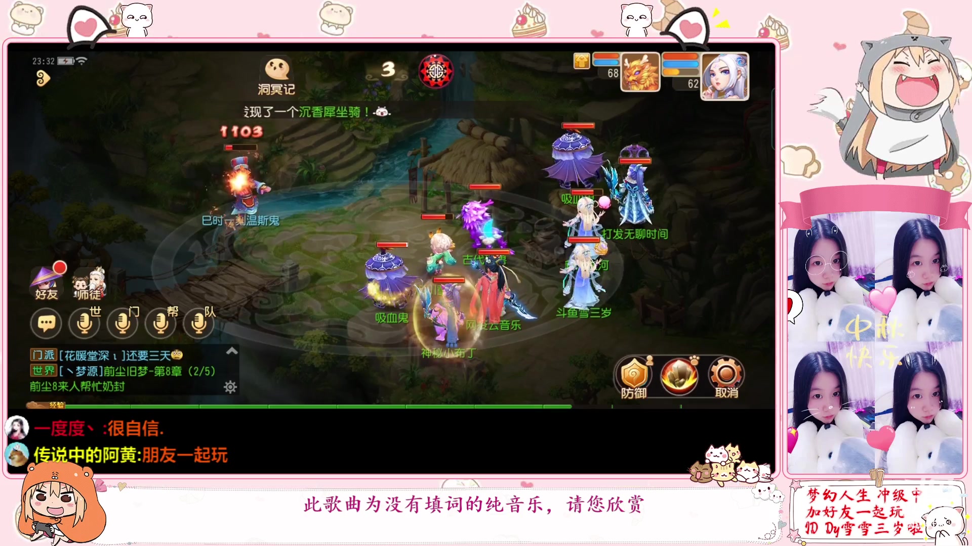 【2023-01-04 22点场】雪雪今年三岁啦：小夹子祝您新年快乐
