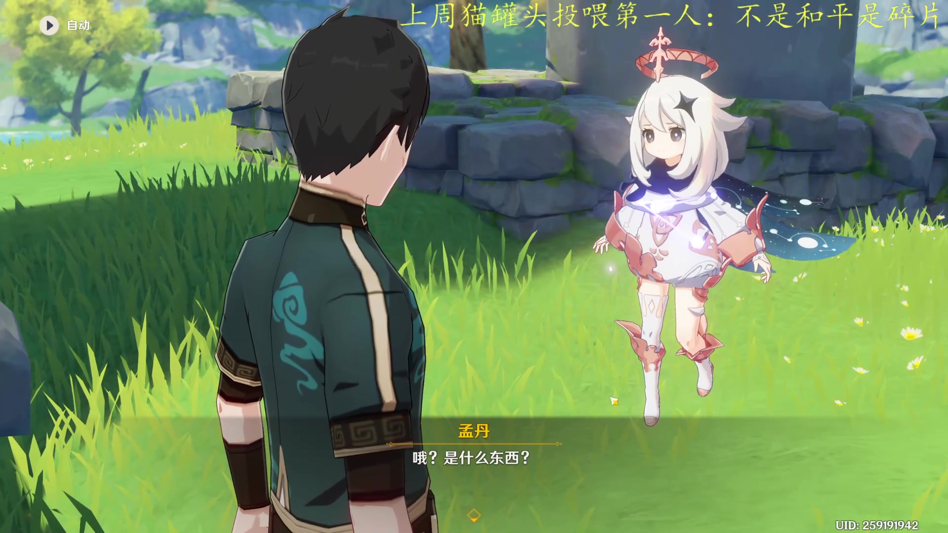 【2023-01-09 03点场】莫药师：┗|｀O′|┛ 嗷~~回来啦！！！