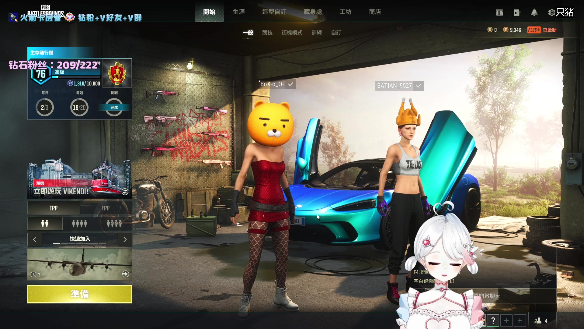 【2023-01-09 21点场】小盒子u：希望直播间有10个人【03年小女孩】