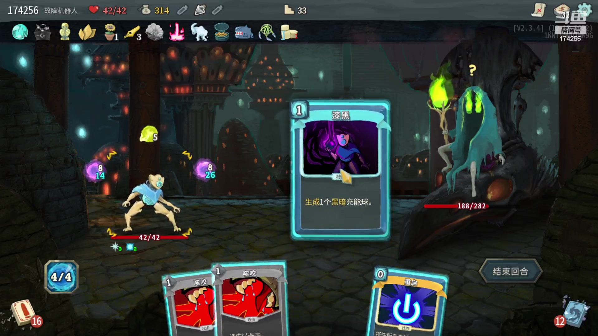 【2023-01-09 02点场】皮小乌：乌：出现吧~皮卡乌！