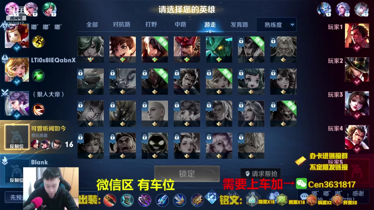 【2023-01-09 15点场】Cen如今：国服达摩，骚操作，实力带粉!!!