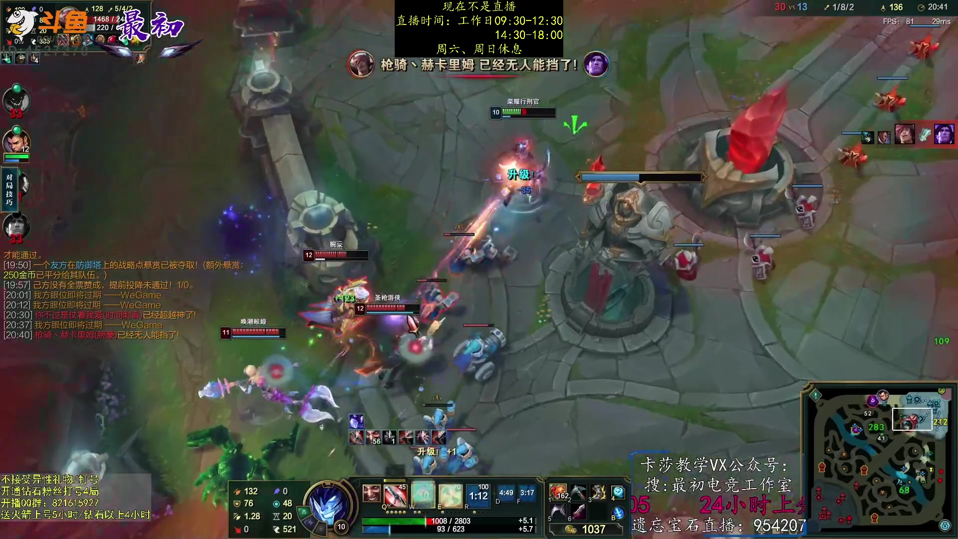 【2023-01-08 23点场】最初卡莎：永动机卡莎！贾修莎弥拉！