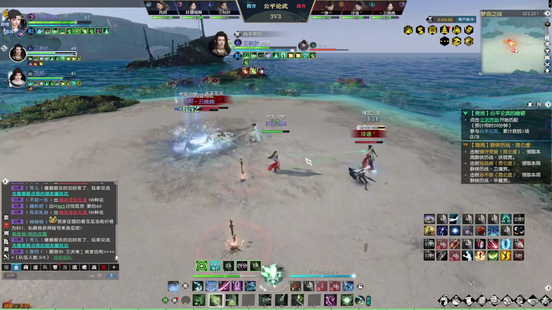 【2023-01-08 23点场】纤腰细舞：暖声小舞—魔兽老兵服，约起来