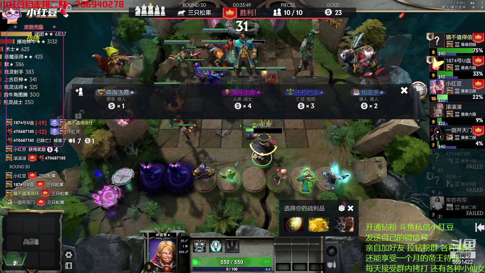 【2023-01-09 15点场】小红豆阿：康复归来，认真下棋！