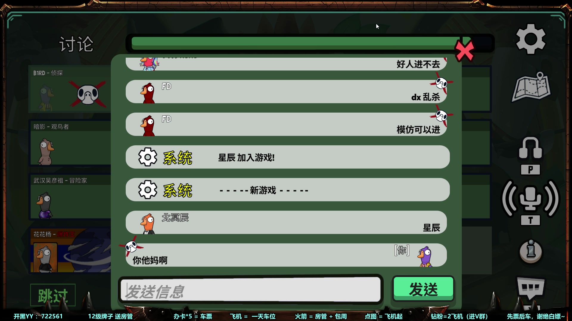【2023-01-07 00点场】月月丶鸟cc：【鸟】愿大家新的一年健康，平安，暴富~