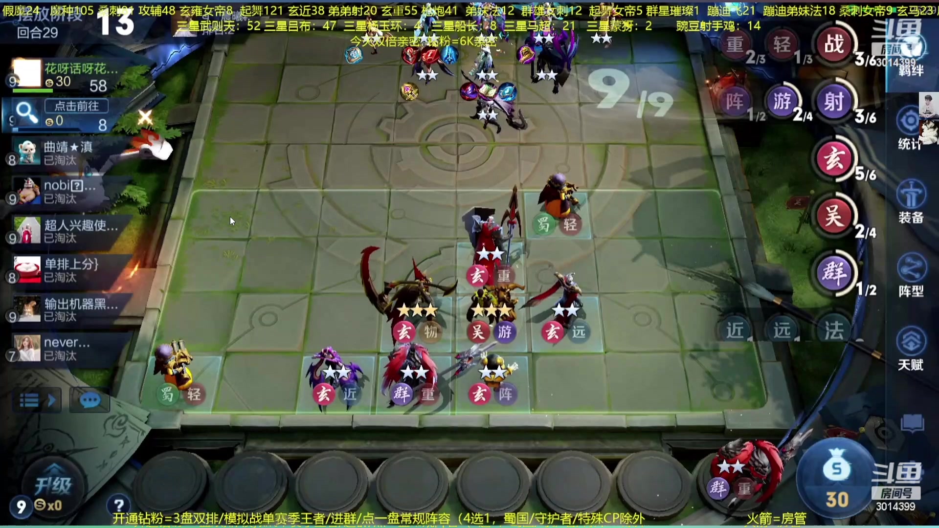 【2023-01-09 05点场】甄知棒：吕布婉儿1V10.魔坦刺起飞