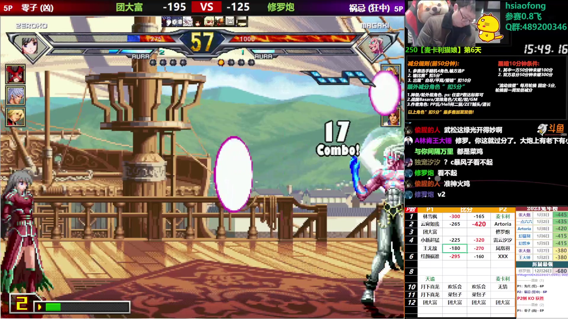 【2023-01-09 00点场】那日的风：【MUGEN】来吧, 树上一战