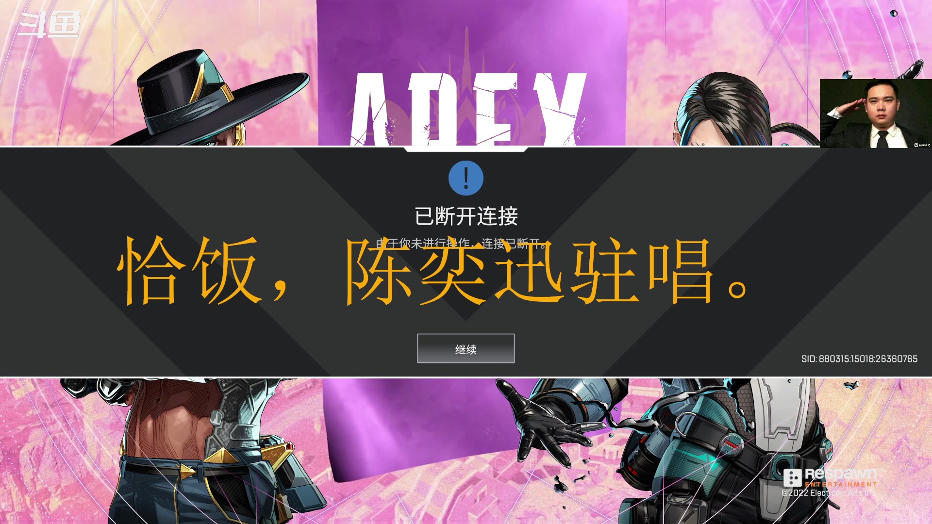 【2023-1-8 17点场】崽禾中:舒服一秒是一秒！