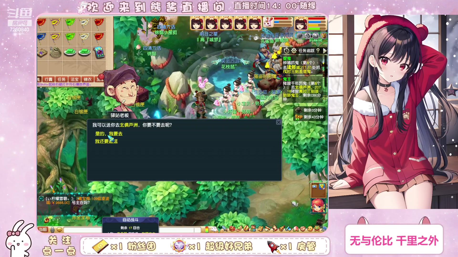 【2023-01-09 18点场】熊酱丶：千里之外 175 化圣4DF