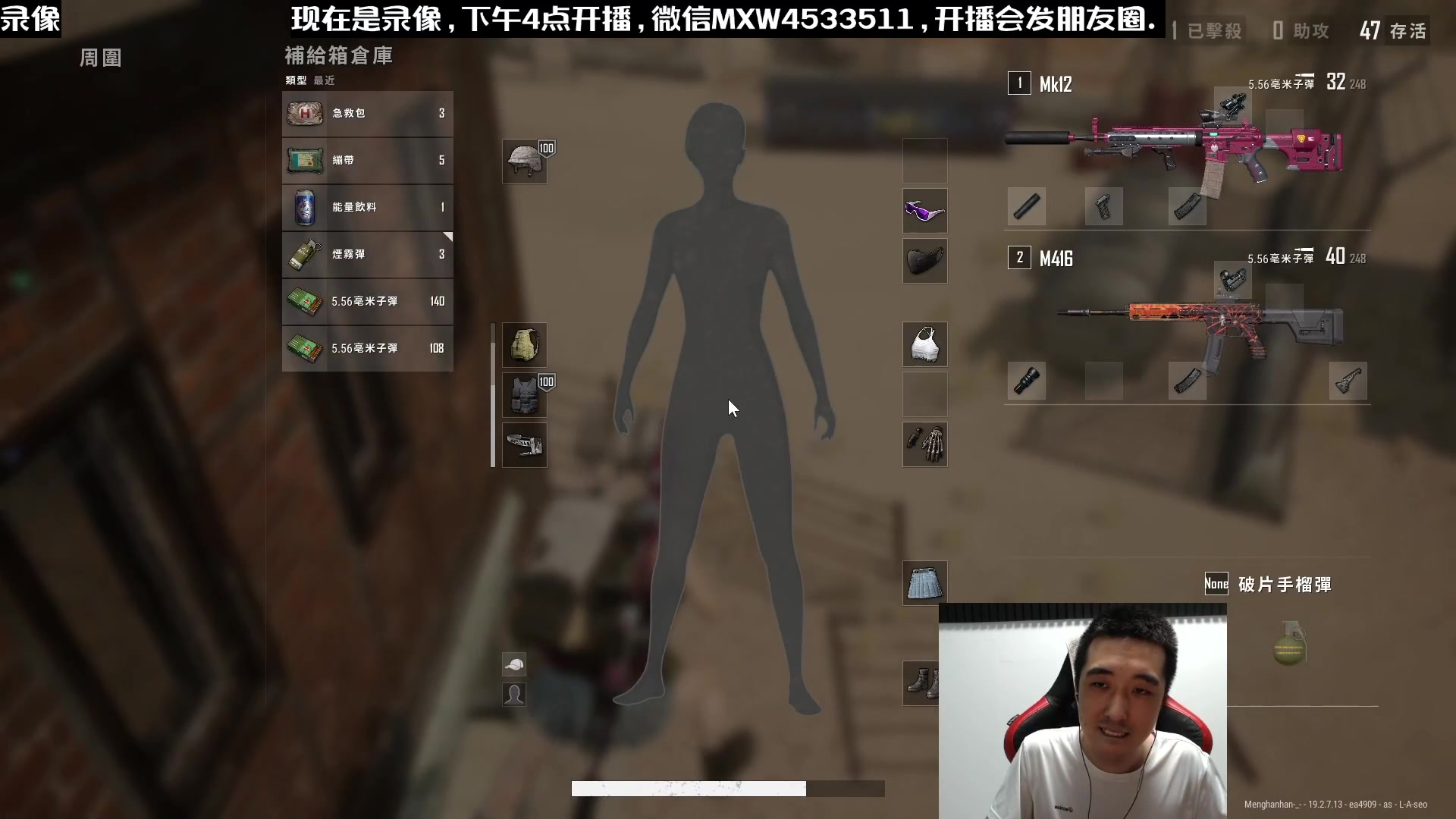 【2023-01-09 02点场】天赐丶4533511：进来看看呗 4533511