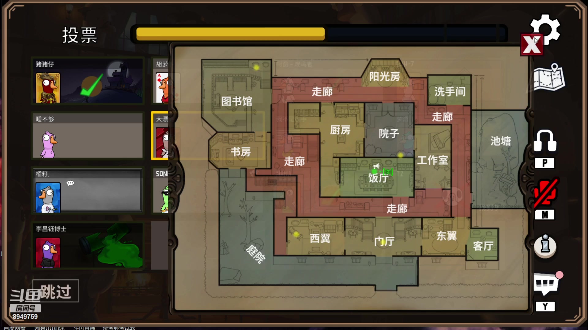 【2023-01-08 23点场】西窗er：鸭鹅杀，嘎嘎嘎
