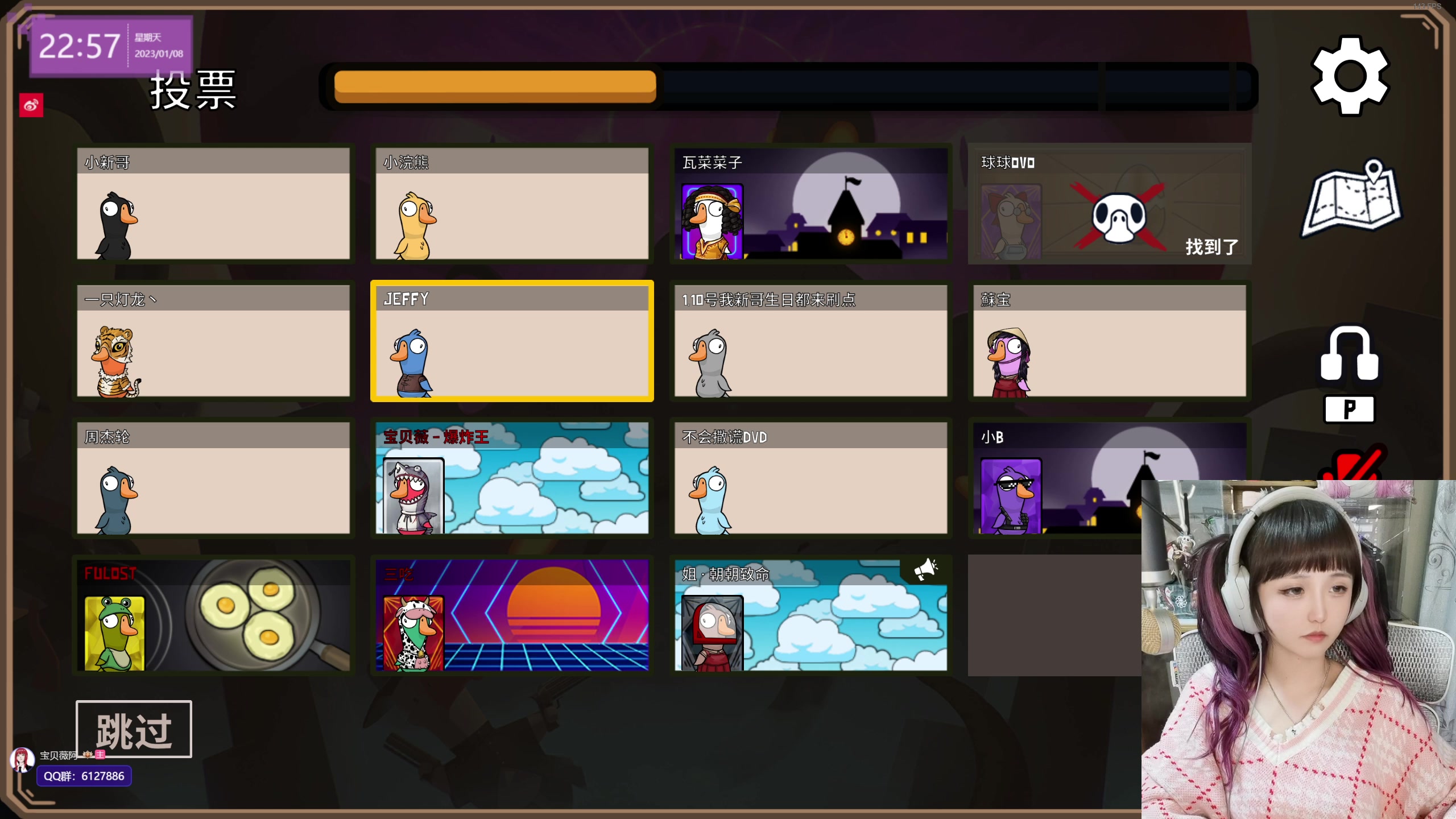 【2023-01-08 22点场】宝贝薇阿：宝贝薇：开啵啦~71825