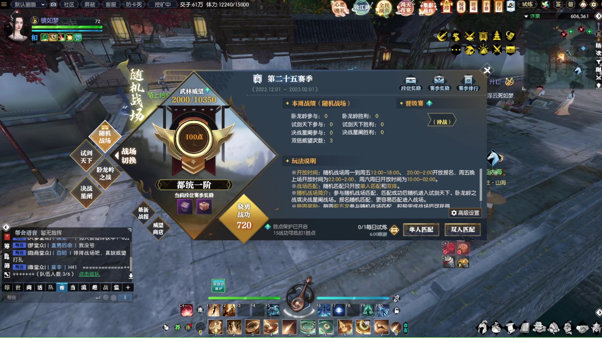 【2023-01-08 14点场】Bro眼镜：魔兽老兵服倒计时