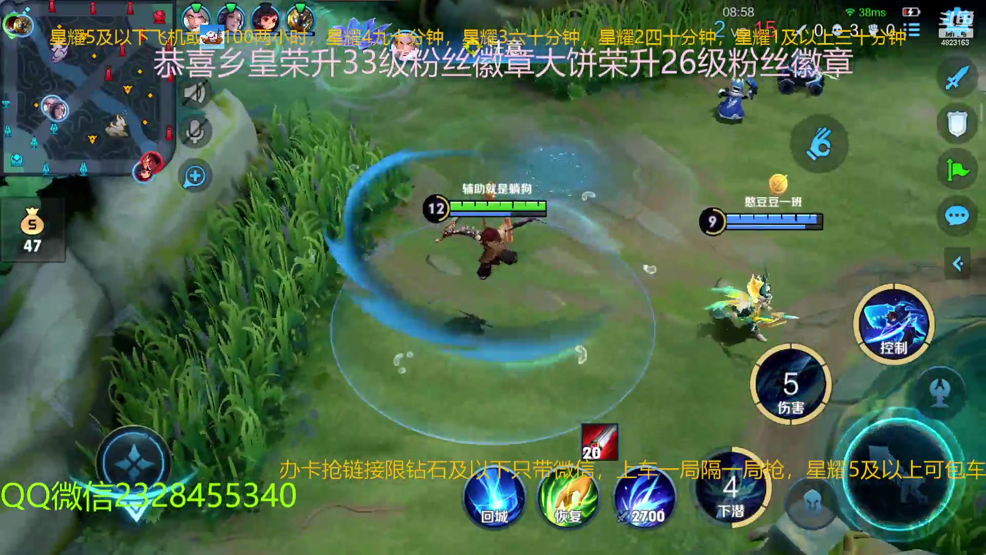【2023-01-09 05点场】FBF丶飞总：国服猴子一张办卡永久上车