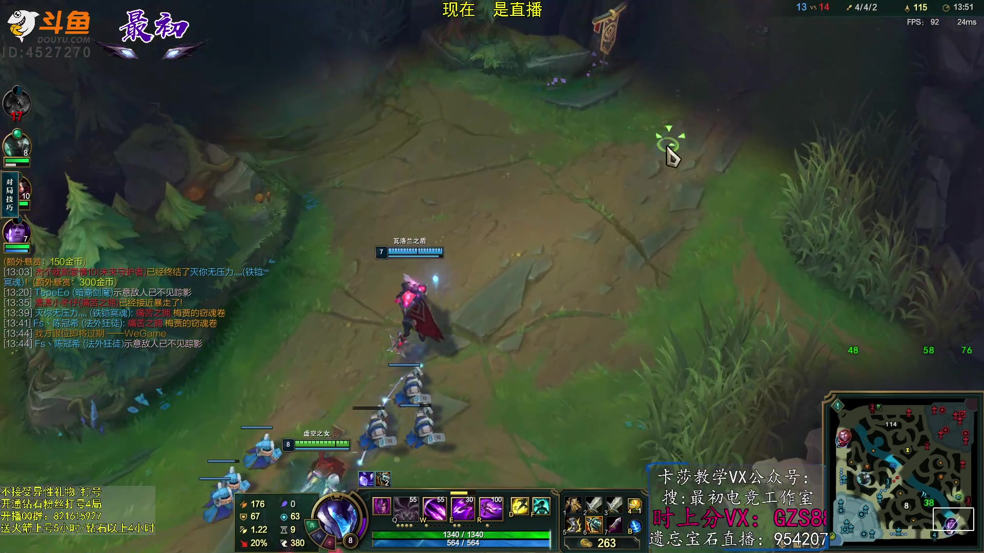 【2023-01-09 15点场】最初卡莎：永动机卡莎！贾修莎弥拉！