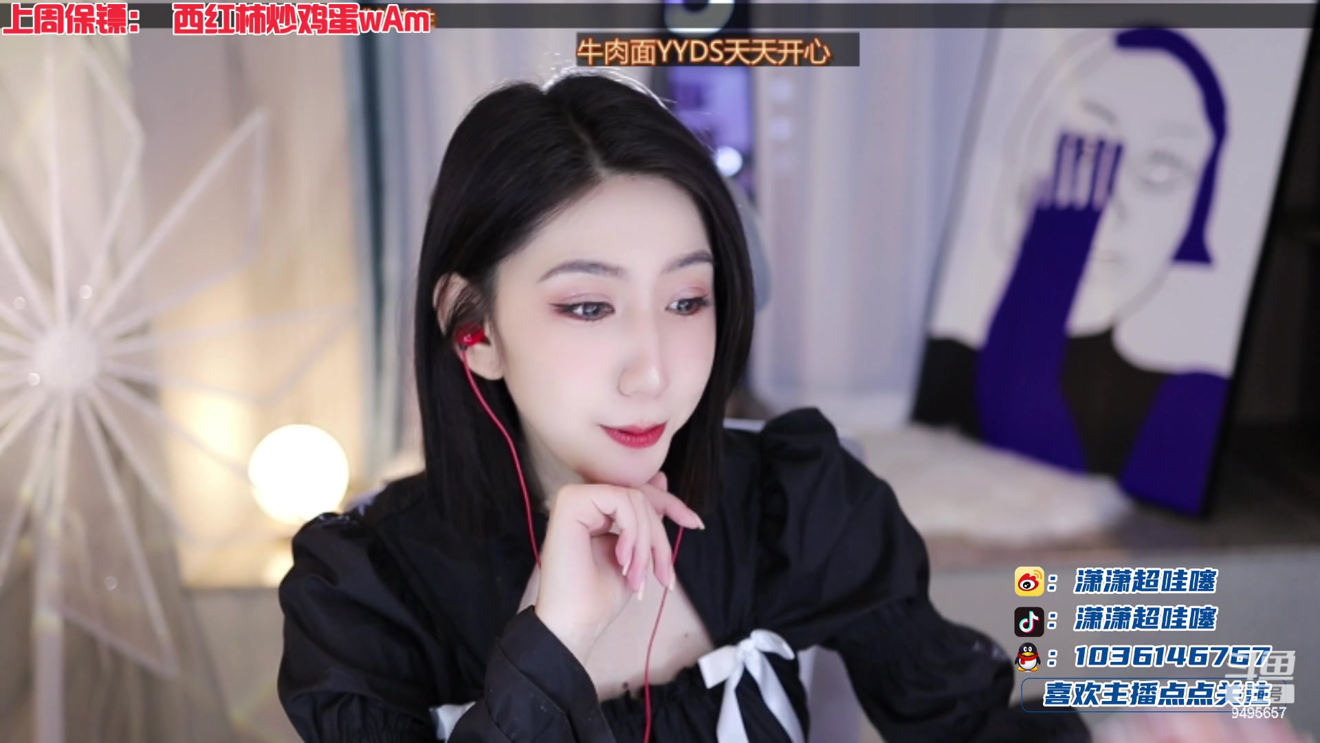 【2023-01-08 17点场】潇潇超哇噻：快来看小李炸鱼塘