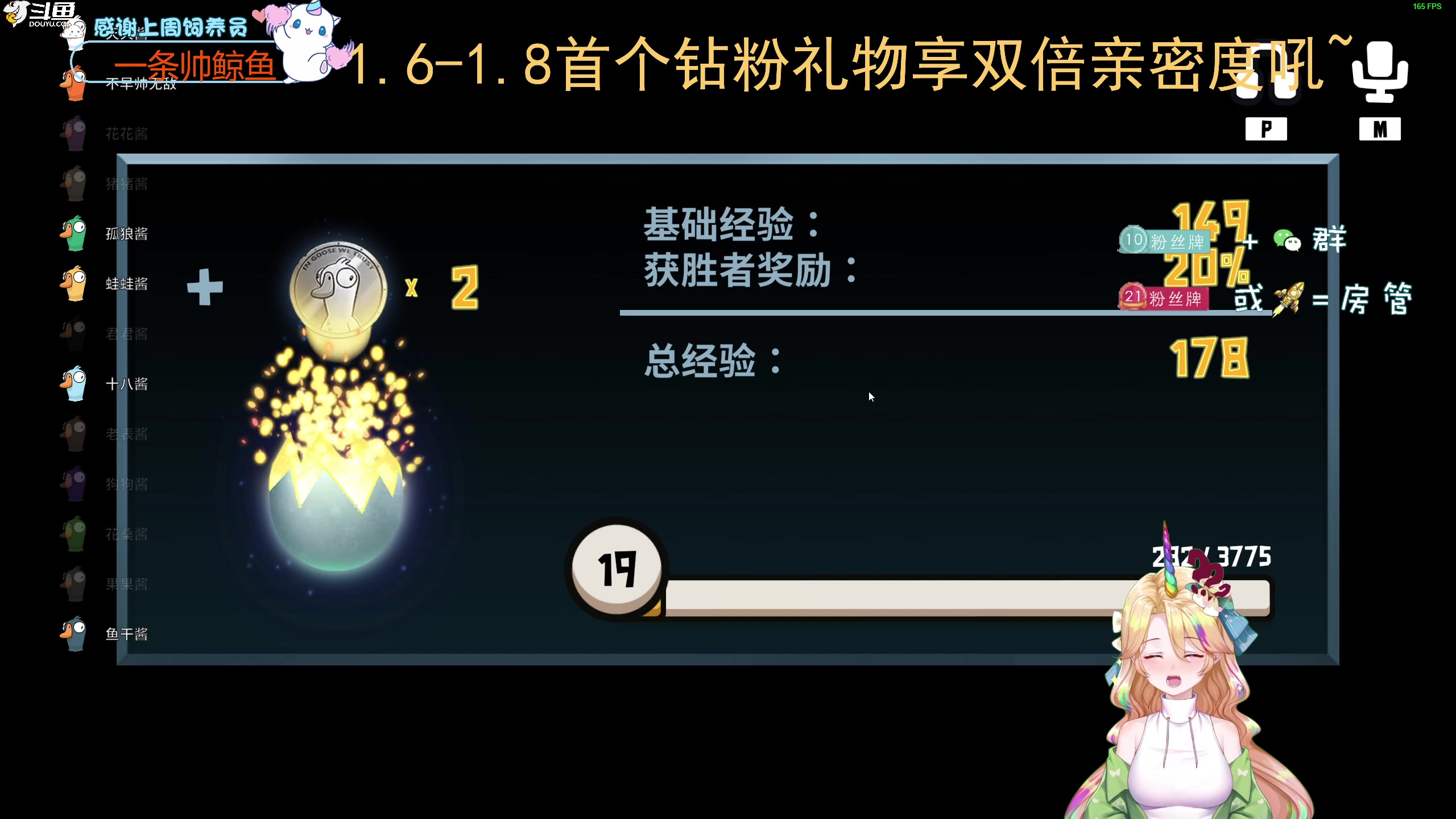 【2023-01-08 01点场】爱吃包谷的新一酱ye：【双倍】看看新一bb的5.0操作