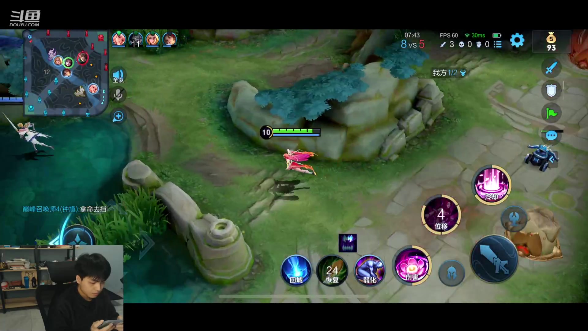 【2023-01-09 18点场】a九日i999：九日：王者荣耀