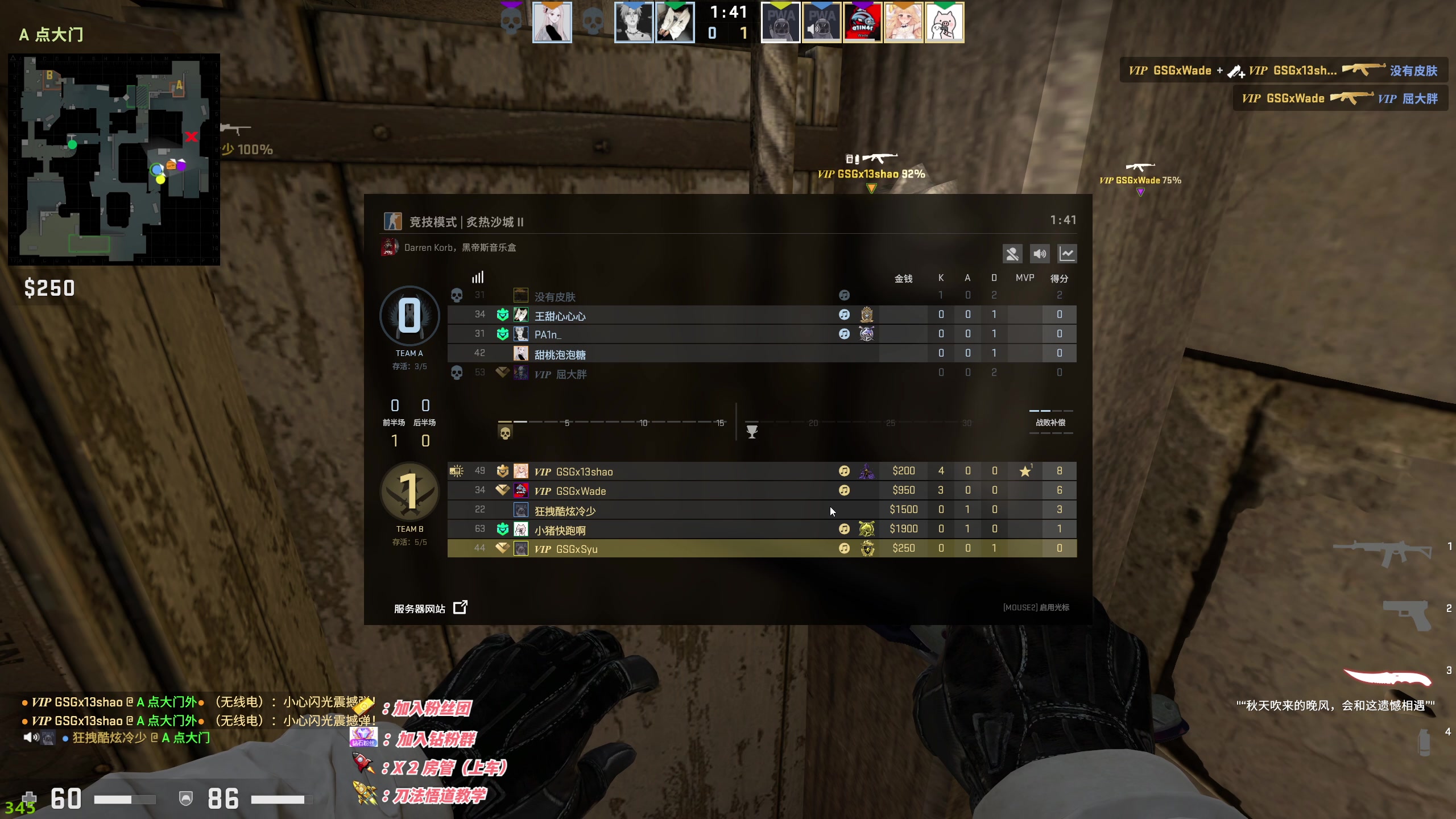 【2023-01-09 01点场】sysyu：【sy】：三排战神把鸡模式！！