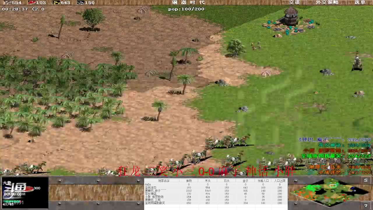 【2023-01-09 00点场】淋淋雨829：圣战迷恋的直播间