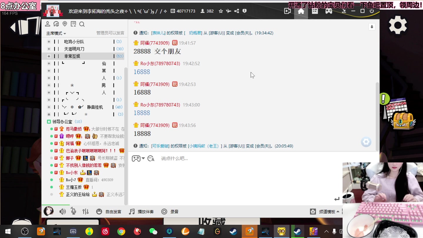 【2023-01-09 19点场】若若跑的贼快：每晚六点前必来！双倍亲密度~
