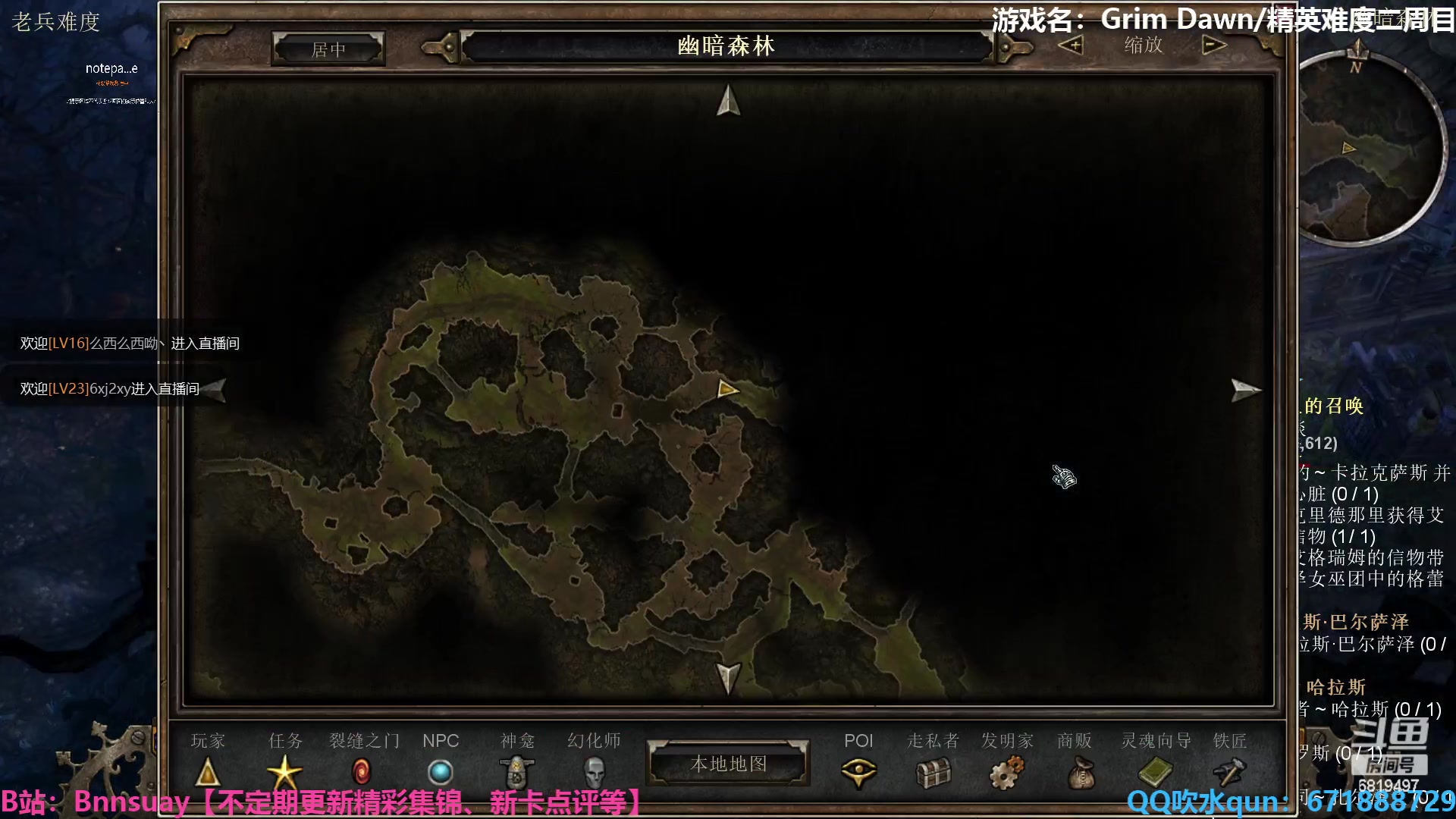 【2023-01-07 21点场】火焰之指吉列布：【吉列布】恐怖黎明，精英难度爆破练习生。