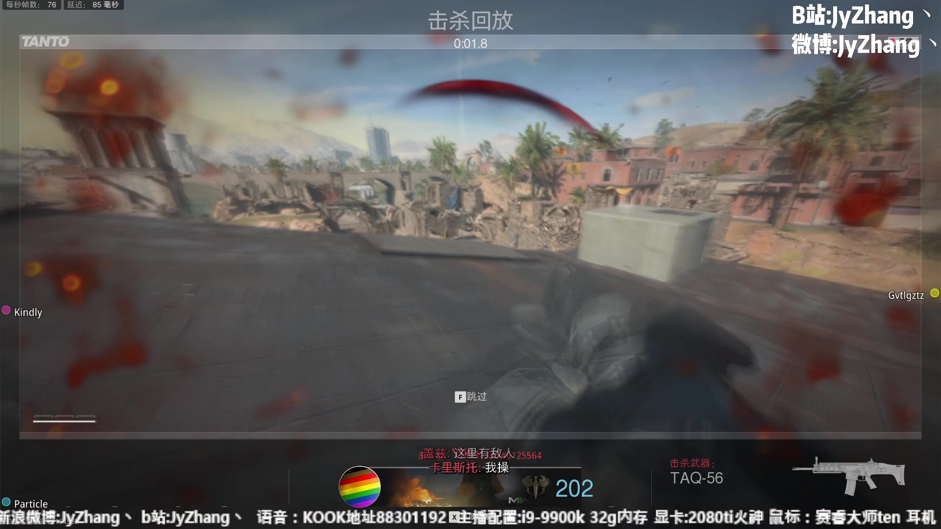 【2023-01-08 23点场】JyZhang：【Jy张】无情的对枪机器
