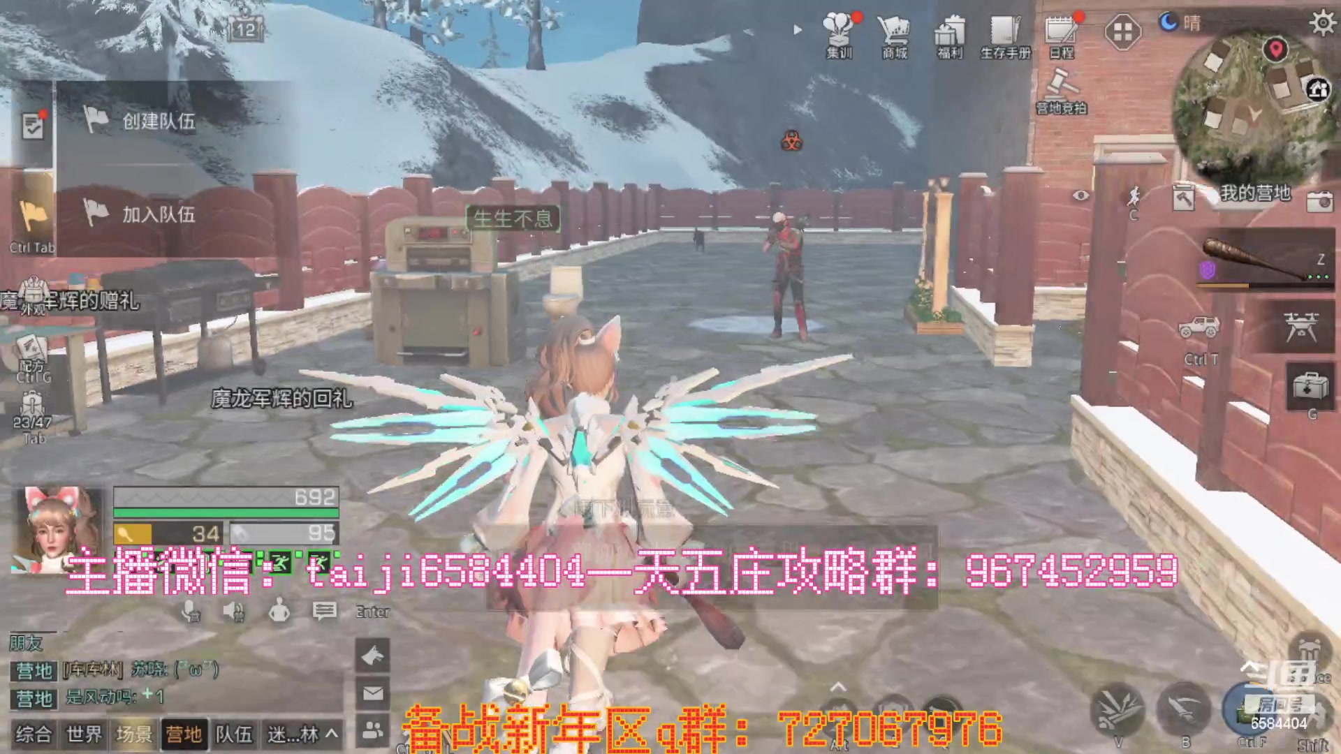 【2023-01-09 14点场】中华田园冯太极：备战1月21新年区