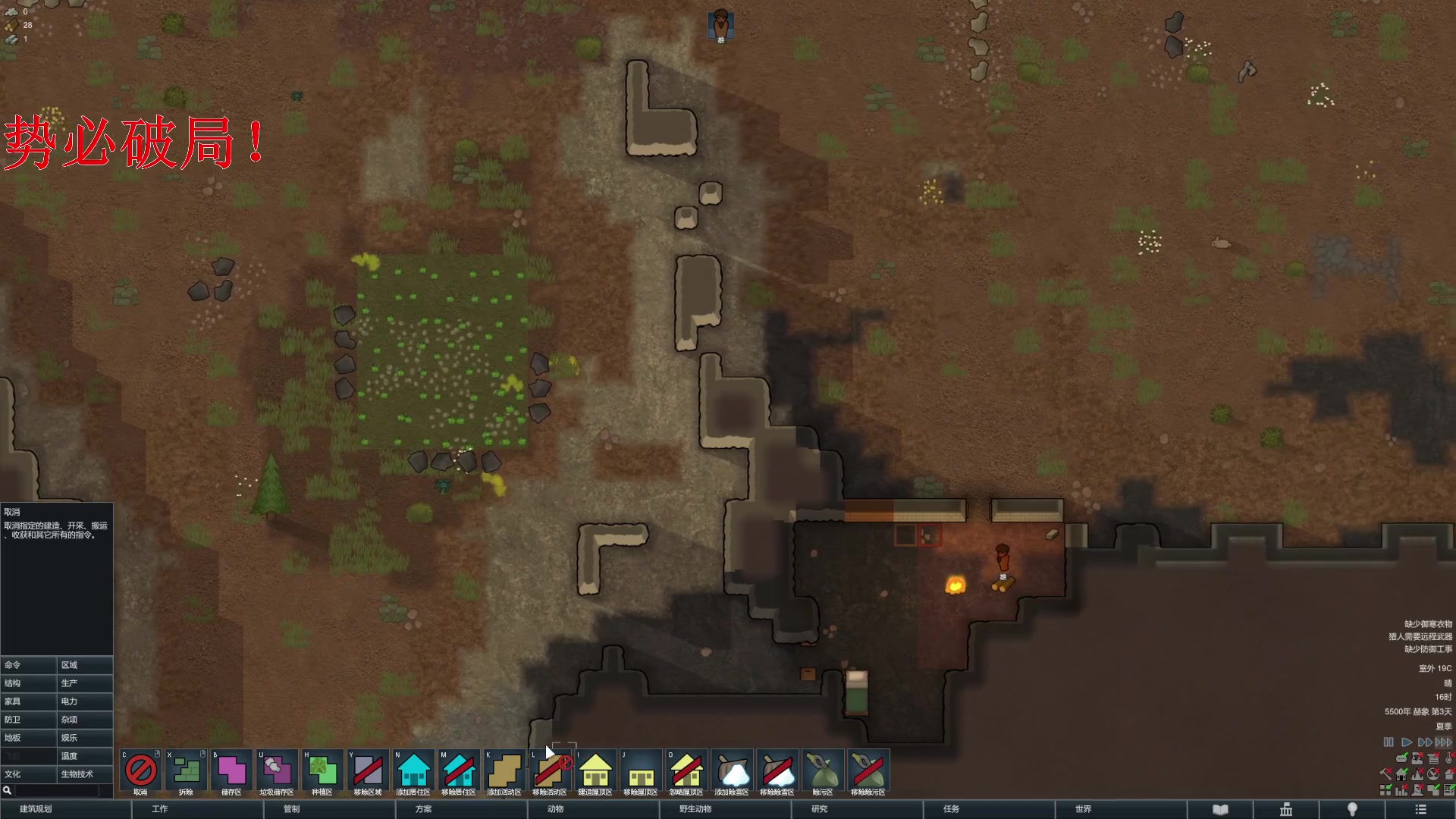 【2023-01-08 18点场】丶子魂魄兮为鬼雄：雄：顶级生存大师