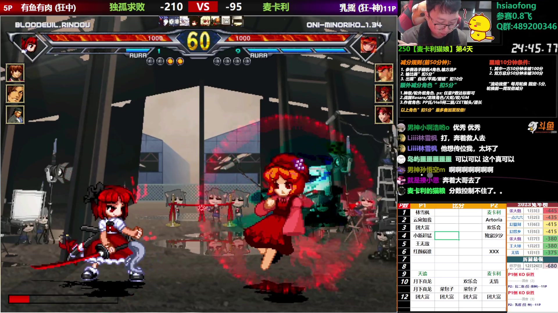 【2023-01-08 18点场】那日的风：【MUGEN】来吧, 树上一战