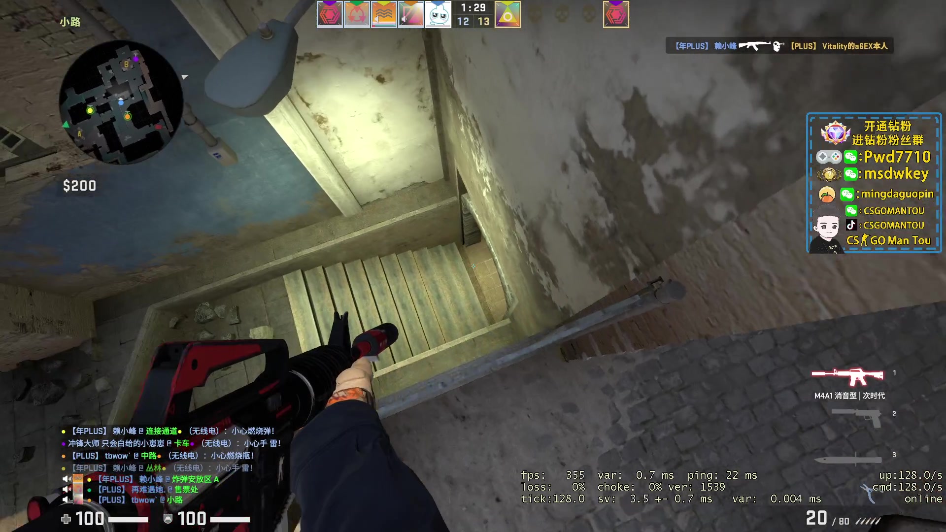 【2023-01-09 19点场】CSGO馒头：新年新气象希望大家都开心