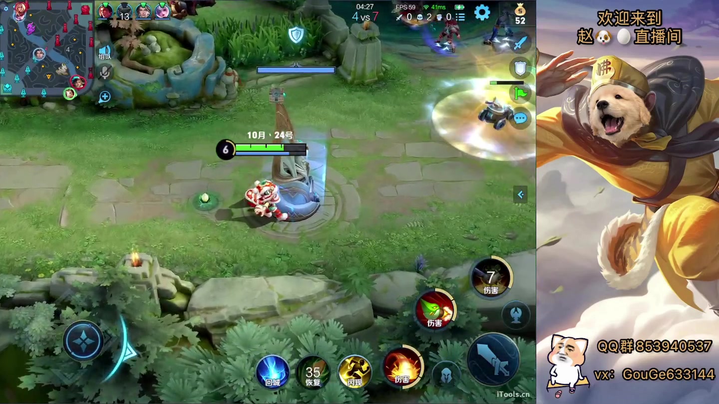 【2023-01-09 18点场】荣耀英雄宋人头：别投别投等姜子牙封神。