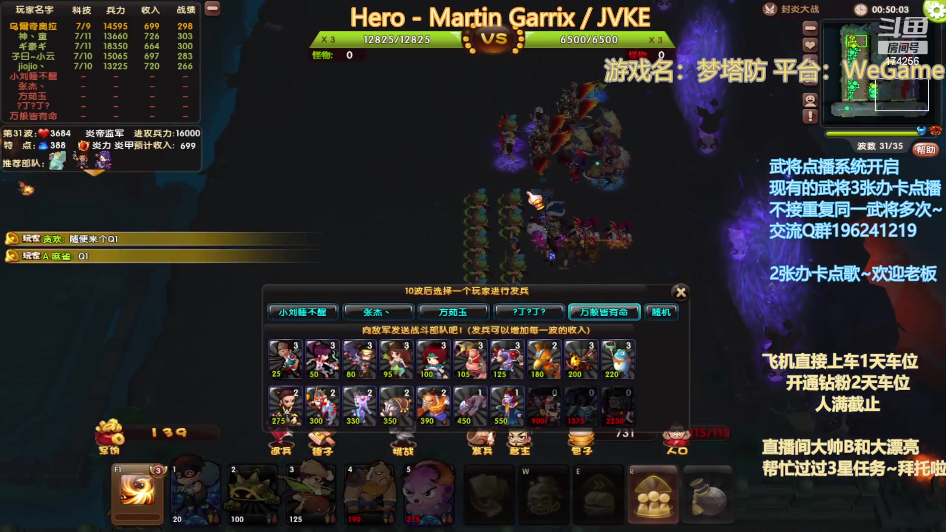 【2023-01-08 22点场】皮小乌：乌：出现吧~皮卡乌！