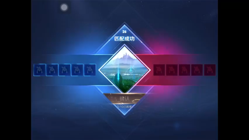 【王者荣耀S30】12-17-12